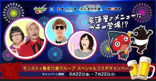 ���������꡼ No.001�Υ���ͥ������ / �֥�󥹥ȡס���Ϸǵ�����롼�ס��������2�Ƥ��о줹�����̥�˥塼�����