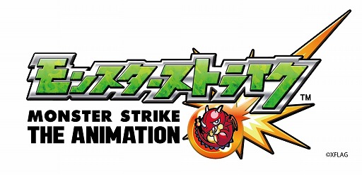 画像ギャラリー No.001のサムネイル画像 / アニメ「モンスターストライク」,7月8日から新シリーズが配信開始