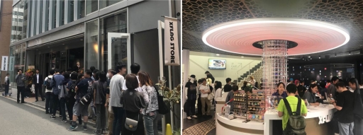 ���������꡼ No.002�Υ���ͥ������ / ��XFLAG STORE�פ����ο��ض��˥����ץ󡣸���Υ٥�ƥ�������ǥץ쥼���