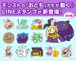 画像ギャラリー No.012のサムネイル画像 / 「モンスターストライク」のLINE絵文字とLINEスタンプが配信開始