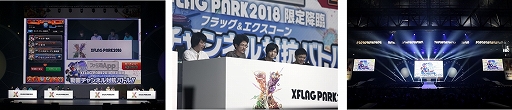 ꡼ No.007 | XFLAG PARK2018פθݡȤ