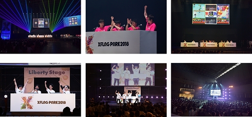 ꡼ No.010 | XFLAG PARK2018פθݡȤ