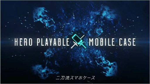 画像ギャラリー No.010のサムネイル画像 / モンスト×SAOコラボの動画再生回数が約970万を記録