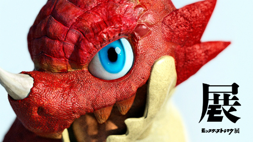 画像ギャラリー No.001のサムネイル画像 / 「モンスターストライク展」，チケット販売が8月4日から開始