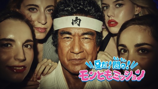 ���������꡼ No.001�Υ���ͥ������ / �֥�󥹥ȡס�ƣ�� ��������ȥ�������󤬽б餹�뿷TVCM�����