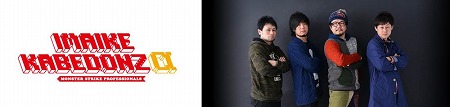 画像ギャラリー No.003のサムネイル画像 / 「モンスターストライク」のeスポーツ大会が10月13日開幕