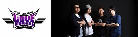 画像ギャラリー No.005のサムネイル画像 / 「モンスターストライク」のeスポーツ大会が10月13日開幕