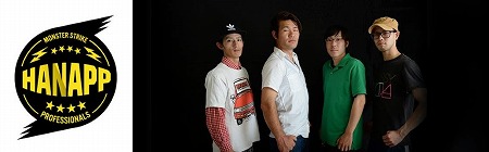 画像ギャラリー No.007のサムネイル画像 / 「モンスターストライク」のeスポーツ大会が10月13日開幕