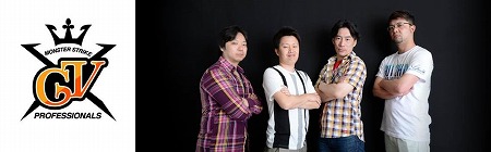 画像ギャラリー No.009のサムネイル画像 / 「モンスターストライク」のeスポーツ大会が10月13日開幕