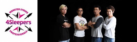 画像ギャラリー No.010のサムネイル画像 / 「モンスターストライク」のeスポーツ大会が10月13日開幕