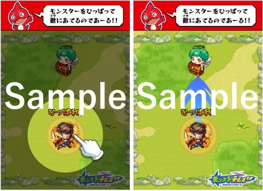 画像ギャラリー No.002のサムネイル画像 / 「モンストテレビ」がキッズステーションで9月3日より放送