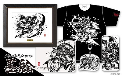 画像ギャラリー No.006のサムネイル画像 / 「モンスターストライク」,劇場版公開記念で“オラゴンまん”が発売