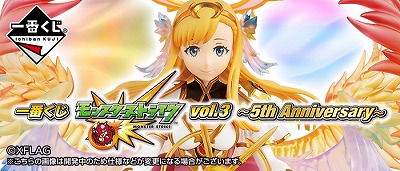 画像ギャラリー No.010のサムネイル画像 / 「モンスターストライク」,劇場版公開記念で“オラゴンまん”が発売