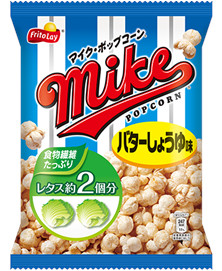 画像ギャラリー No.001のサムネイル画像 / 「モンスト」,コラボ商品「マイクポップコーン 旨さ ぜつぼう級!?ビーフステーキ味」が10月1日より発売