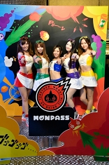 画像ギャラリー No.013のサムネイル画像 / 新感覚音楽イベント「MONST NIGHT for MONPASS」のオフィシャルレポートを公開