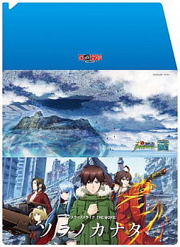 ꡼ No.002Υͥ / ּͷ֡פȡ֥󥹥ȡפΥܴ2ơǥ˥ǰڡ105鳫