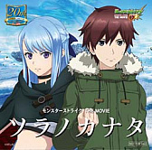 ꡼ No.003Υͥ / ּͷ֡פȡ֥󥹥ȡפΥܴ2ơǥ˥ǰڡ105鳫