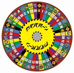 ���������꡼ No.002�Υ���ͥ������ / �֥�󥹥ȡס�10��13��19��00���־޶�����3���ߡ���󥹥ȱ��˥롼��åȡפ򳫺�