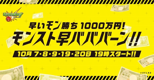 ���������꡼ No.004�Υ���ͥ������ / �֥�󥹥ȡס�10��13��19��00���־޶�����3���ߡ���󥹥ȱ��˥롼��åȡפ򳫺�