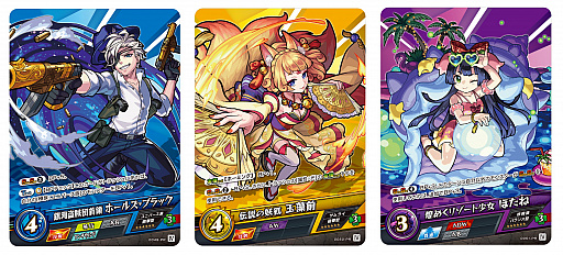 画像ギャラリー No.004のサムネイル画像 / 「モンスターストライク」,マクドナルドとコラボを10月10日より実施。限定キャラやクエストも登場