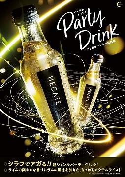 画像ギャラリー No.002のサムネイル画像 / 「HALLOWEEN PARTY 2018」でHYDEとオラゴンをモチーフにしたコラボTシャツが販売