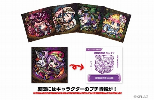 ���������꡼ No.002�Υ���ͥ������ / �֥�󥹥ȡפΥ���饯�����������դ��ȥ�󥹥ȥ��ߡɤ�������Υ��֥󡾥���֥�ˤ��������