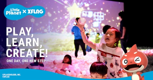画像ギャラリー No.001のサムネイル画像 / 「Little Planet × XFLAG ダイバーシティ東京プラザ」の知育アトラクションの詳細を公開