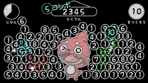 画像ギャラリー No.005のサムネイル画像 / 「Little Planet × XFLAG ダイバーシティ東京プラザ」の知育アトラクションの詳細を公開