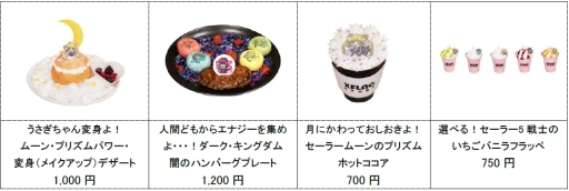 ���������꡼ No.004�Υ���ͥ������ / �֥�󥹥������ȥ饤���פ����˥����������Υ����顼�ࡼ��Crystal�פȥ���ܡ��о쥭���ΰ�����������