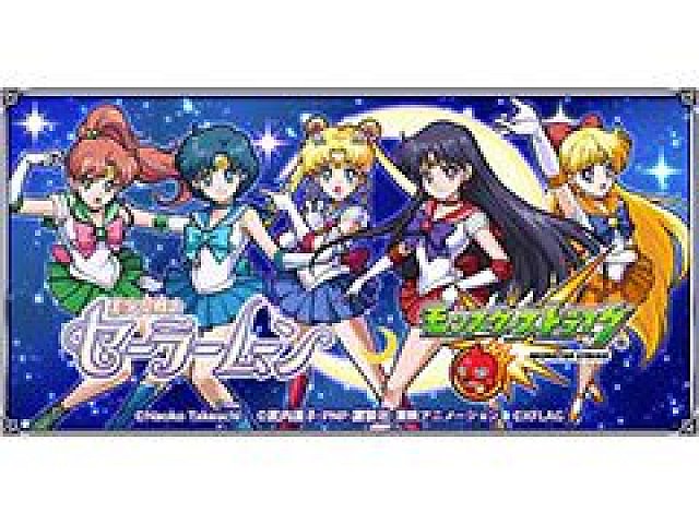 セーラームーン モンスターストライク コラボ プレミアムチャーム