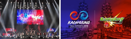 画像ギャラリー No.001のサムネイル画像 / 「モンスターストライク」がeスポーツ国際大会に初参加。公式レポートが公開に