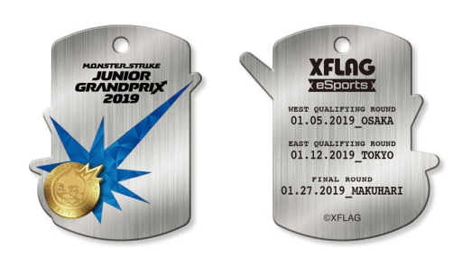 画像ギャラリー No.002のサムネイル画像 / XFLAGスタジオが「闘会議2019」に出展。「モンスト」のジュニア向け大会や「ファイトリーグ」ステージを実施