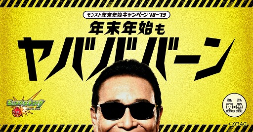 ���������꡼ No.001�Υ���ͥ������ / �֥�󥹥ȡס��ȥ�ХХС���ɤ�ǯ��ǯ�ϥ����ڡ���������곫��