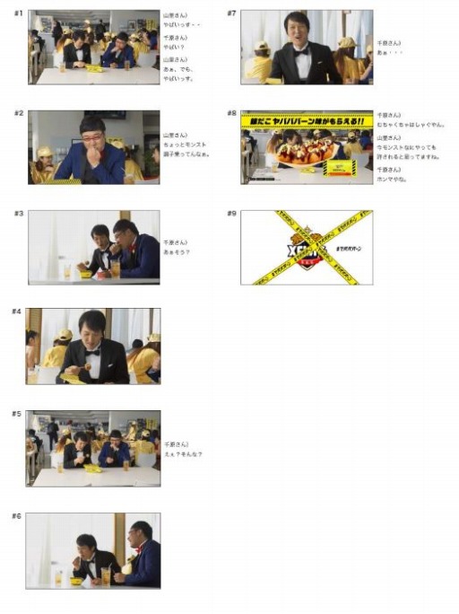 ���������꡼ No.002�Υ���ͥ������ / �֥�󥹥������ȥ饤���ס�ǯ��ǯ�ϥ����ڡ����TVCM��12��12��������