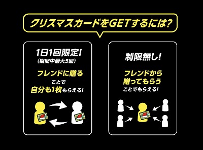 画像ギャラリー No.002のサムネイル画像 / 「モンスターストライク」，“モンともサンタガチャ”が12月21日開始