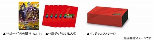 画像ギャラリー No.003のサムネイル画像 / 「闘会議 2019」，XFLAG ブース「XFLAG BATTLE STADIUM」の出展情報を公開