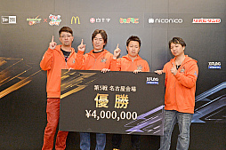 画像ギャラリー No.001のサムネイル画像 / 「モンスト」,「モンスターストライクプロフェッショナルズ 2018」最終戦・名古屋大会のレポートが公開