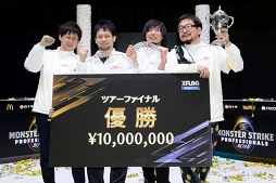 画像ギャラリー No.001のサムネイル画像 / 「モンスト」のeスポーツ全国ツアーの公式レポートが公開。初代王者は「今池壁ドンズα」