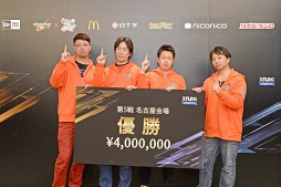 画像ギャラリー No.005のサムネイル画像 / 「モンスト」のeスポーツ全国ツアーの公式レポートが公開。初代王者は「今池壁ドンズα」