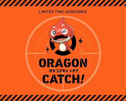 画像ギャラリー No.002のサムネイル画像 / 「XFLAG STORE」が羽田空港第1旅客ターミナルに1月25日オープン。空港ならではの限定商品を販売