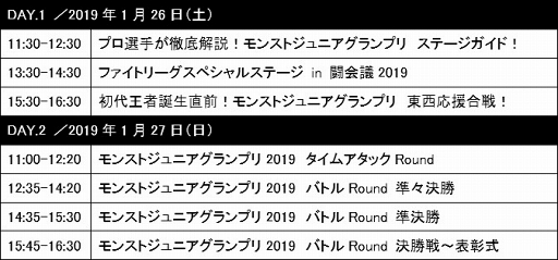 ���������꡼ No.011�Υ���ͥ������ / �֥�󥹥ȡץ���˥�����e���ݡ�������ޤ��Ʈ��� 2019��XFLAG��Ÿ�֡����ξ�������