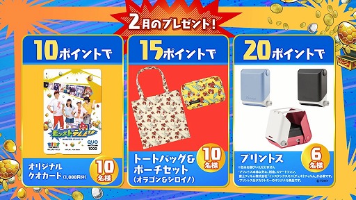 ꡼ No.005Υͥ / ֥󥹥ȥƥӡסץȥץ쥼ȥڡ򳫺