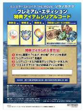 ���������꡼ No.001�Υ���ͥ������ / �֥�󥹥������ȥ饤�� THE MOVIE ����Υ��ʥ��פΥǥ���������ۿ�����������