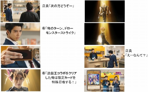 ���������꡼ No.001�Υ���ͥ������ / ���踭�ͤ��󡤺�ƣ��ϯ���󤬽б餹��֥�󥹥ȡסߡ�ͷ��������DM�ץ����TVCM��2��15��������ǳ���