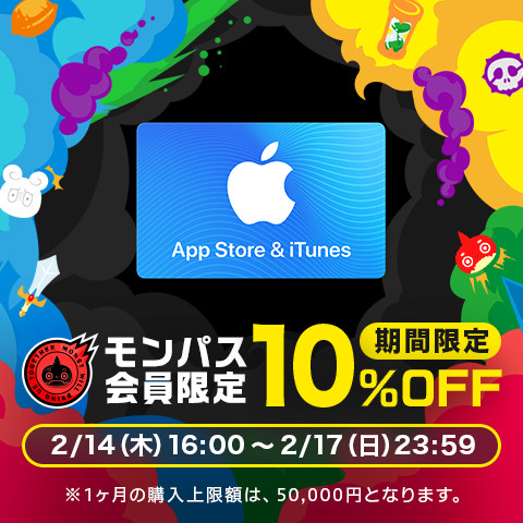 ���������꡼ No.001�Υ���ͥ������ / �֥��ѥ������ŵ powered by George�ס�App Store��iTunes ���եȥ����ɤδ��ָ���10%���ե����ڡ����»�