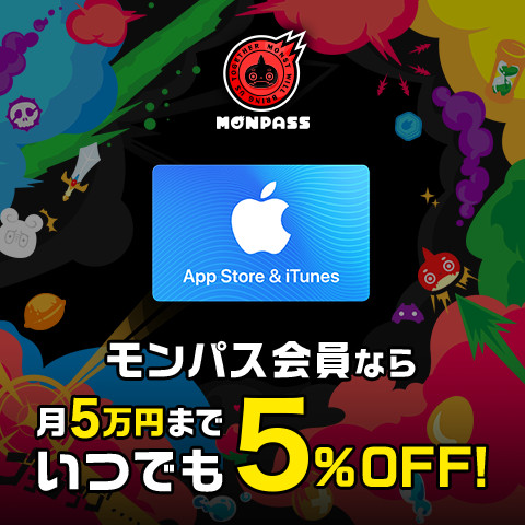 ���������꡼ No.002�Υ���ͥ������ / �֥��ѥ������ŵ powered by George�ס�App Store��iTunes ���եȥ����ɤδ��ָ���10%���ե����ڡ����»�