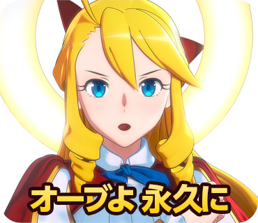 アニメ モンスト 初のボイス サウンド付きlineスタンプがリリース