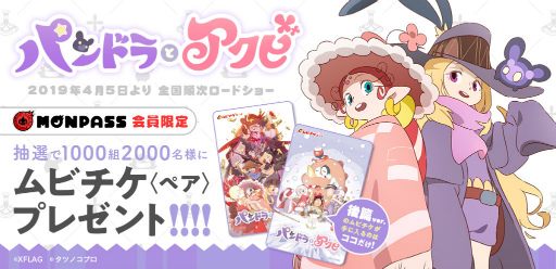 ���������꡼ No.015�Υ���ͥ������ / XFLAG�ߥ��ĥΥ��ץ��αǲ�֥ѥ�ɥ�ȥ����ӡפ���4��5������缡����