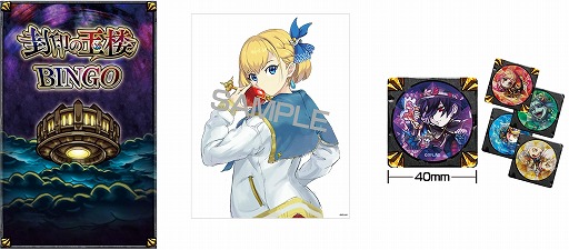 ���������꡼ No.007�Υ���ͥ������ / �֥�󥹥ȡץ��å����������ȥ�󥹥ȥХ�����ɤ����ڤ�̾�Ų��Υ��եȤˤ�3��16���˥����ץ�