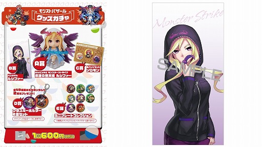 ���������꡼ No.009�Υ���ͥ������ / �֥�󥹥ȡץ��å����������ȥ�󥹥ȥХ�����ɤ����ڤ�̾�Ų��Υ��եȤˤ�3��16���˥����ץ�